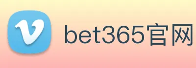 bet365官网 logo